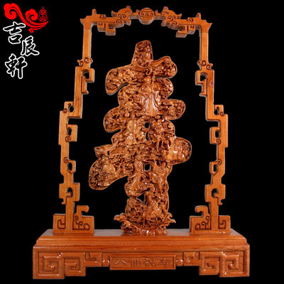 祥瑞獻壽 吉辰軒桃木八仙祝壽木雕工藝品賞析與惠購指南