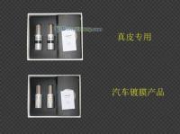 汽車漆面美容產品價格、廠家與選購指南——世界工廠網產品信息庫深度解析